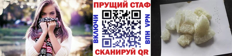 Купить закладку Елизаветинская КЕТАМИН АМФЕТАМИН ГАШ Конопля Cocaine Меф СОЛЬ