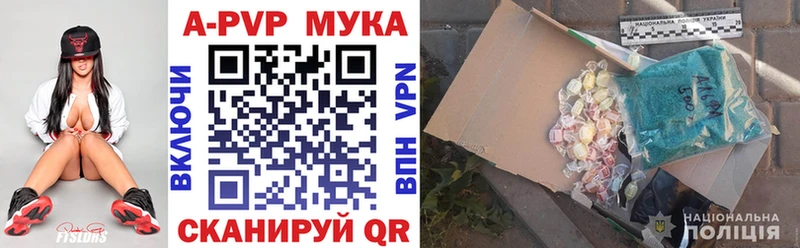 Альфа ПВП VHQ  Елизаветинская 