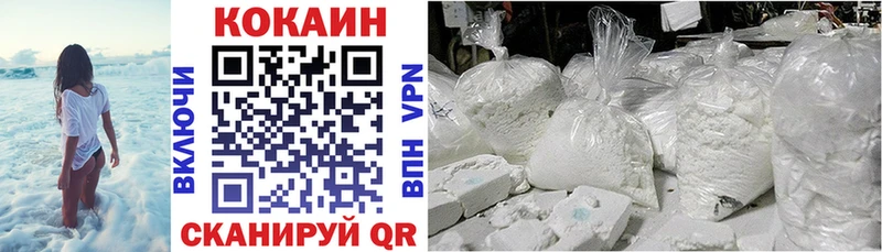 Кокаин 99% Елизаветинская