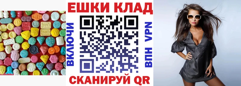 блэк спрут онион  Елизаветинская  ЭКСТАЗИ круглые 