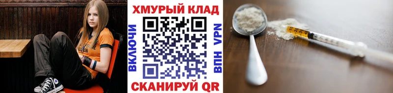 Героин белый  Елизаветинская 