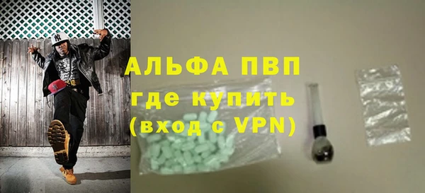 MESCALINE Верхнеуральск