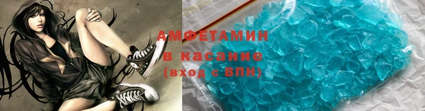 кокаин премиум Верхний Тагил