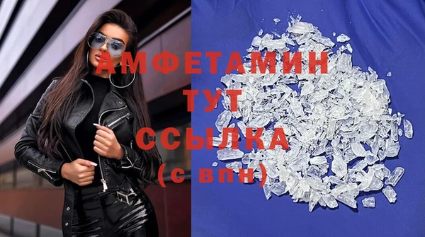 кокаин премиум Верхний Тагил