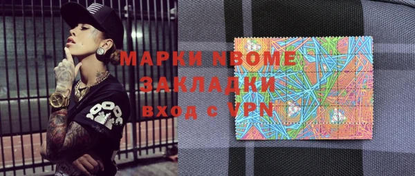 MESCALINE Верхнеуральск