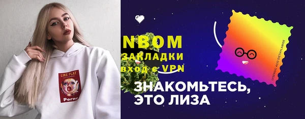 MESCALINE Верхнеуральск