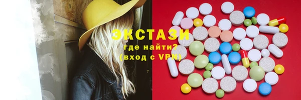 кокаин премиум Верхний Тагил