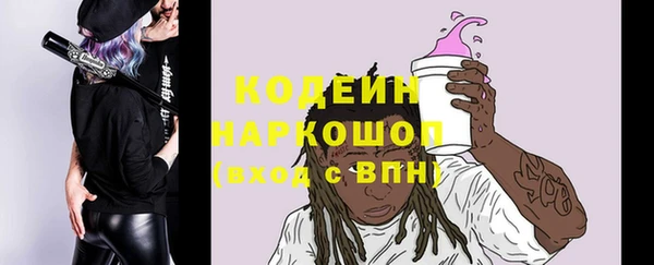 MESCALINE Верхнеуральск