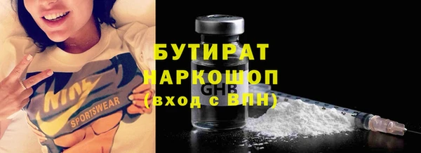 MESCALINE Верхнеуральск