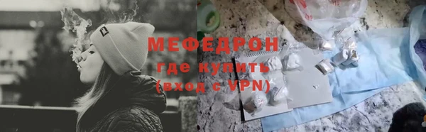 MESCALINE Верхнеуральск