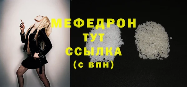 мескалин Верея