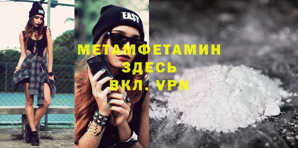 MESCALINE Верхнеуральск