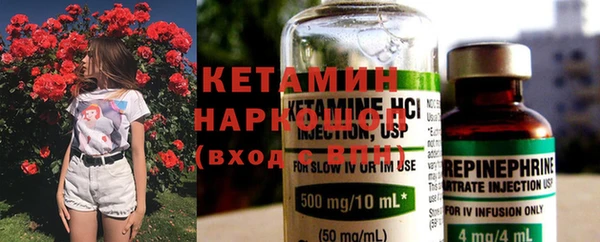 мескалин Верея