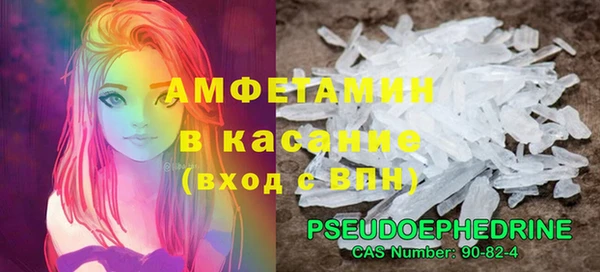 мескалин Верея