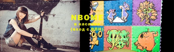 MESCALINE Верхнеуральск