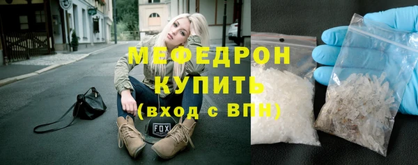 MESCALINE Верхнеуральск