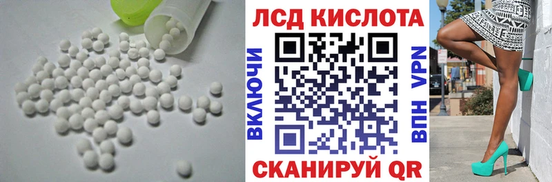 закладка  площадка как зайти  Лсд 25 экстази ecstasy  Елизаветинская 