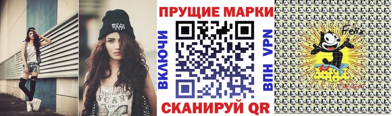 Наркотические марки 1,8мг  kraken ТОР  Елизаветинская 