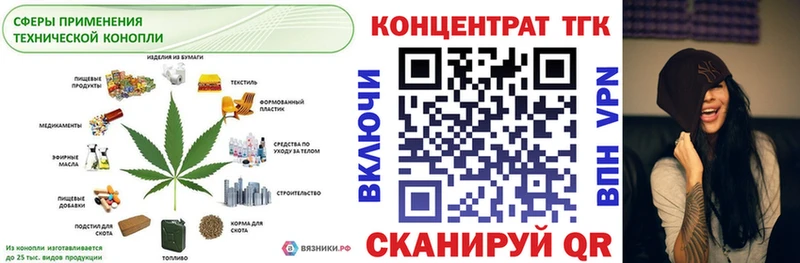 магазин продажи наркотиков Елизаветинская ТГК вейп